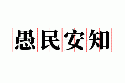 ����֪