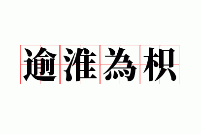 �⻴Ϊ��