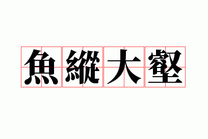 ���ݴ���