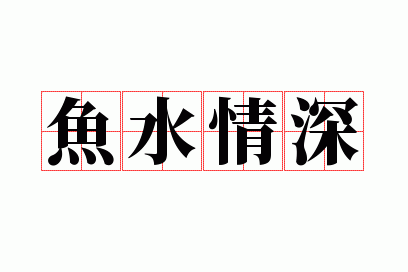 ��ˮ����