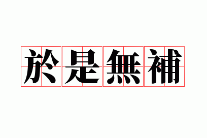 �����޲�