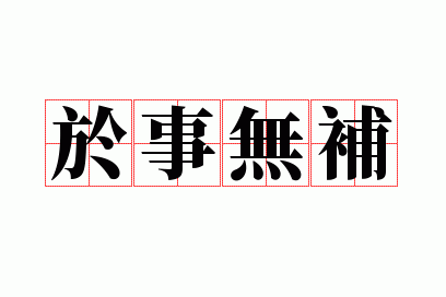 �����޲�