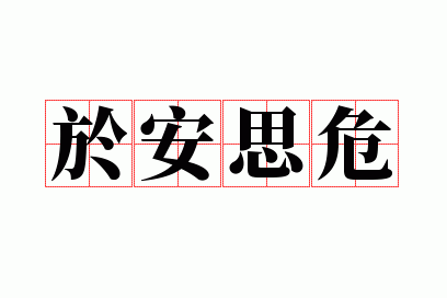 춰�˼Σ