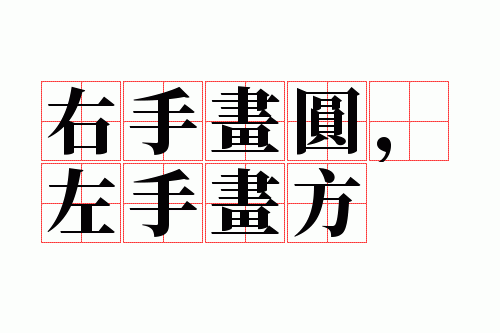 ���ֻ�Բ�����ֻ���