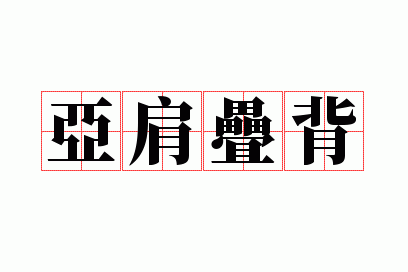 �Ǽ����