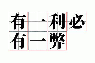 ��һ������һ��