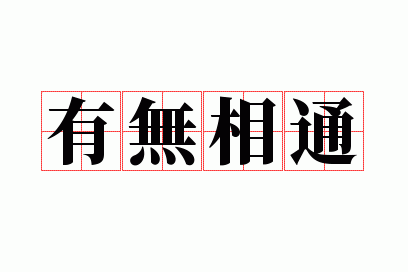 ������ͨ