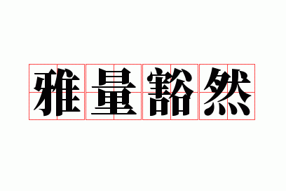 ������Ȼ