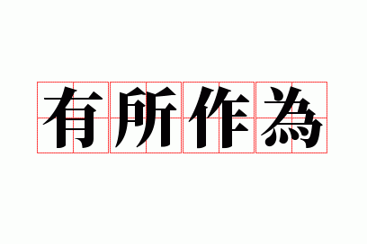 ������Ϊ