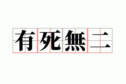 �����޶�