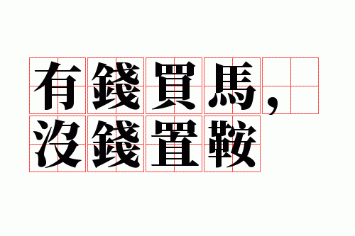 ��Ǯ������ûǮ�ð�