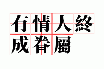 �������ճɾ���