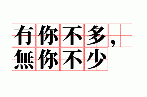 ���㲻�࣬���㲻��