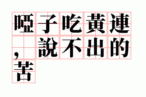 ���ӳԻ�����˵�����Ŀ�