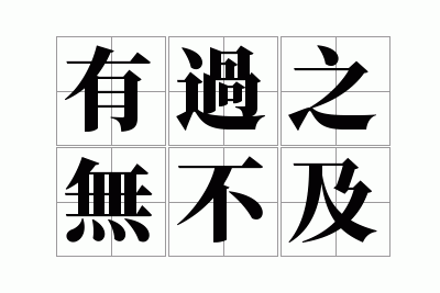 �й�֮�޲���