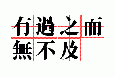 �й�֮���޲���