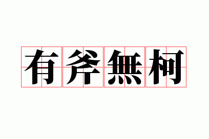 �и��޿�
