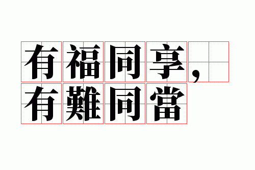 �и�ͬ��������ͬ��