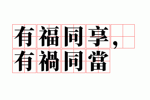 �и�ͬ�����л�ͬ��