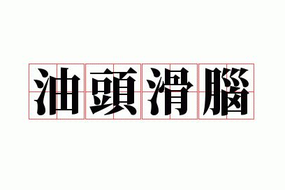 ��ͷ����