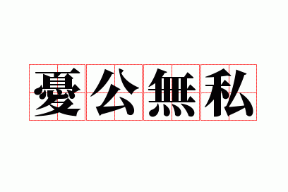 �ǹ���˽