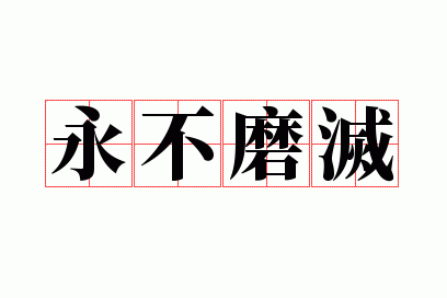 ����ĥ��