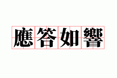 Ӧ������