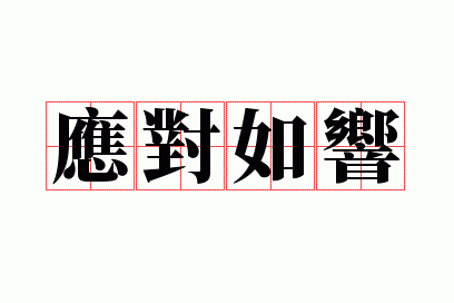 Ӧ������