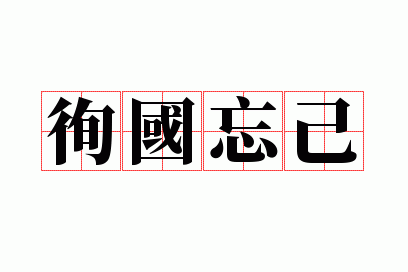 �߹�����