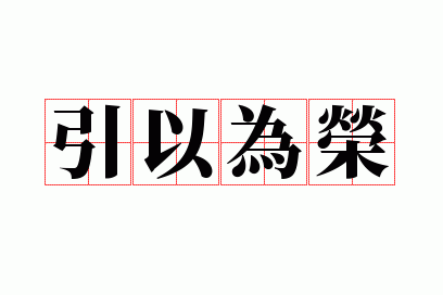 ����Ϊ��