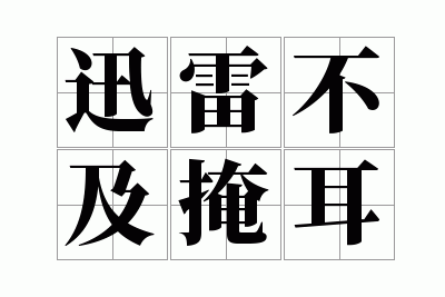 Ѹ�ײ����ڶ�