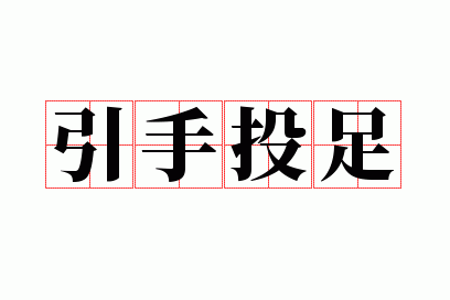 ����Ͷ��