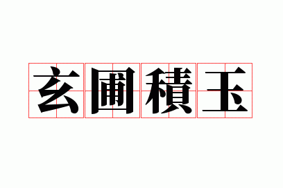 ���Ի���