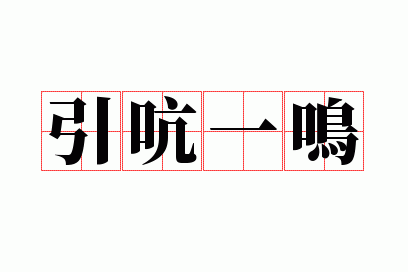 ����һ��