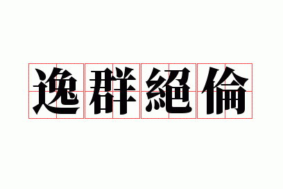 ��Ⱥ����