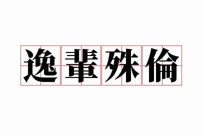 �ݱ�����