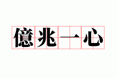 ����һ��