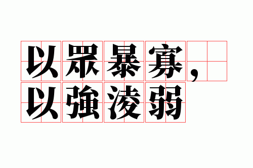 ���ڱ��ѣ���ǿ����