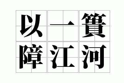 ��һ���Ͻ���