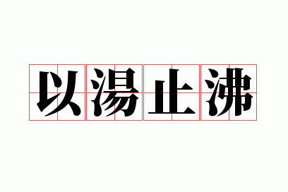 ����ֹ��