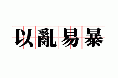 �����ױ�