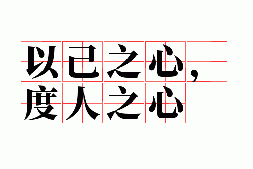 �Լ�֮�ģ�����֮��