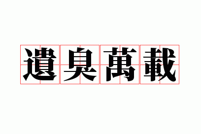 �ų�����