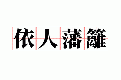 ���˷���