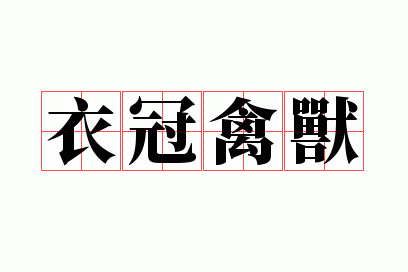 �¹�����