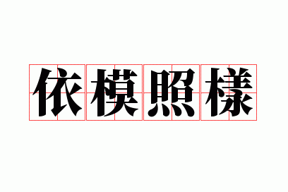 ��ģ����