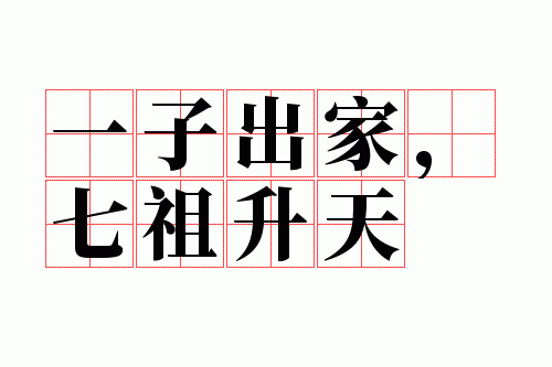 һ�ӳ��ң���������