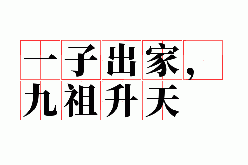 һ�ӳ��ң���������