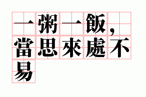 һ��һ������˼��������