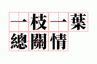 һ֦һҶ�ܹ���